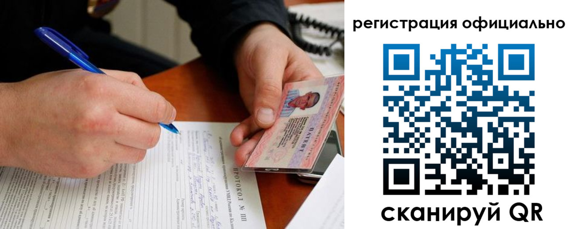 временная регистрация госуслуги в Сосенском