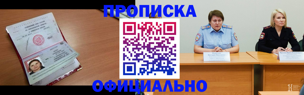 регистрация для школы в Сосенском
