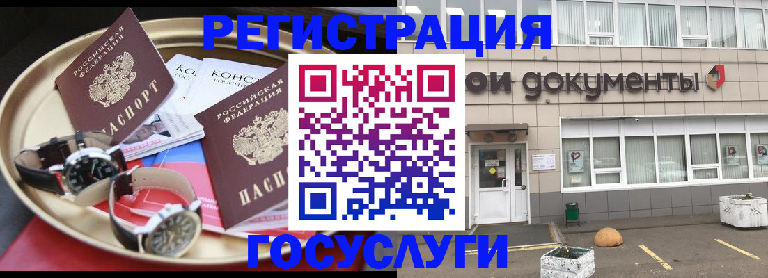 регистрация для дет. сада в Сосенском